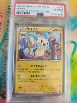 Pokemon Karte Card Minun Ex Battle Boost Ebb 1. Edition Pop 20 japanese PSA 10 - Image 1