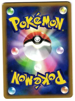 KECLEON 001/P - LP - PROMO GLOSSY JAPANESE POKEMON CARD - Image 2