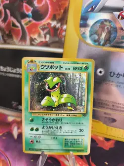 Pokemon Karte Card Victreebel Sarzenia Jungle Dschungel Holo Wotc japanese NM- - Image 1