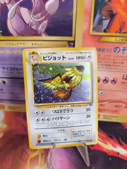 Pokemon Karte Card Tauboss Pidgeot Jungle Dschungel 1997 Holo Wotc japanese Exc+ - Image 1