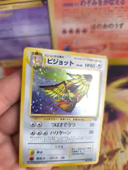 Pokemon Karte Card Tauboss Pidgeot Jungle Dschungel 1997 Holo Wotc japanese Exc+ - Image 2