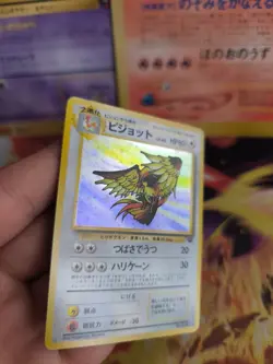 Pokemon Karte Card Tauboss Pidgeot Jungle Dschungel 1997 Holo Wotc japanese Exc+ - Image 3