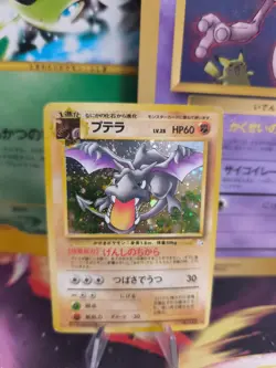 Pokemon Karte Card Aerodactyl Mysterious Of Fossil 1997 Holo Wotc japanese Exc+ - Image 1