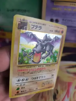 Pokemon Karte Card Aerodactyl Mysterious Of Fossil 1997 Holo Wotc japanese Exc+ - Image 2