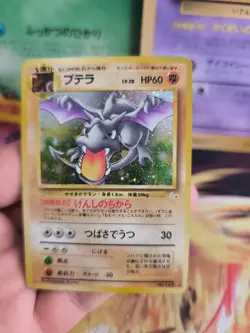 Pokemon Karte Card Aerodactyl Mysterious Of Fossil 1997 Holo Wotc japanese Exc+ - Image 4