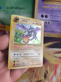 Pokemon Karte Card Aerodactyl Mysterious Of Fossil 1997 Holo Wotc japanese Exc+ - Image 5