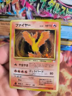Pokemon Karte Card Moltres Lavados Mysterious Of Fossil Holo japanese exc-NM - Image 2
