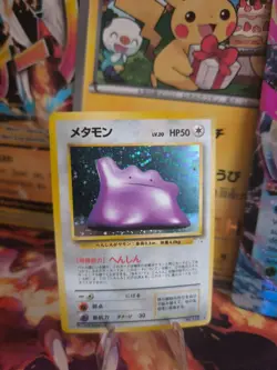 Pokemon Karte Card Ditto Mysterious Of Fossil 1997 Rare Holo Wotc japanese NM - Image 1
