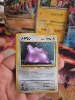 Pokemon Karte Card Ditto Mysterious Of Fossil 1997 Rare Holo Wotc japanese NM - Image 2