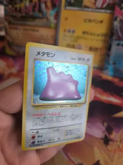 Pokemon Karte Card Ditto Mysterious Of Fossil 1997 Rare Holo Wotc japanese NM - Image 4