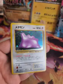Pokemon Karte Card Ditto Mysterious Of Fossil 1997 Rare Holo Wotc japanese NM - Image 5