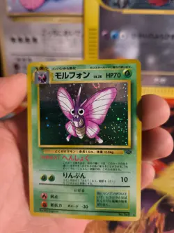 Pokemon Karte Card Omot Venomoth Jungle Dschungel 1997 Holo Wotc japanese NM - Image 3
