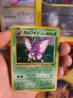 Pokemon Karte Card Omot Venomoth Jungle Dschungel 1997 Holo Wotc japanese NM - Image 5