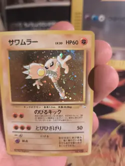 Pokemon Karte Card Kicklee Hitmonlee Mysterious Of Fossil Holo Wotc japanese NM - Image 2