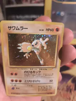 Pokemon Karte Card Kicklee Hitmonlee Mysterious Of Fossil Holo Wotc japanese NM - Image 3