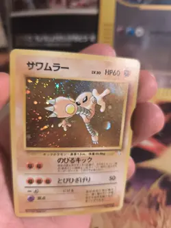Pokemon Karte Card Kicklee Hitmonlee Mysterious Of Fossil Holo Wotc japanese NM - Image 4