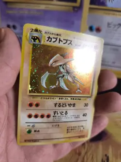 Pokemon Karte Card Kabutops Mysterious Of Fossil 1997 Holo Wotc japanese NM- - Image 2