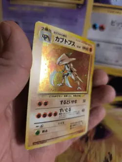Pokemon Karte Card Kabutops Mysterious Of Fossil 1997 Holo Wotc japanese NM- - Image 3