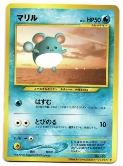 MARILL NO. 183 - MP - ANA AIRLINE PROMO JAPANESE POKEMON CARD - Image 1