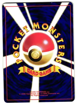 MARILL NO. 183 - MP - ANA AIRLINE PROMO JAPANESE POKEMON CARD - Image 2