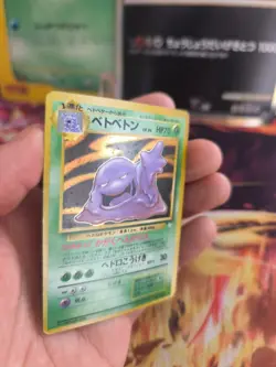 Pokemon Karte Card Sleimok Muk Mysterious Of Fossil 1997 Holo Wotc japanese NM- - Image 2