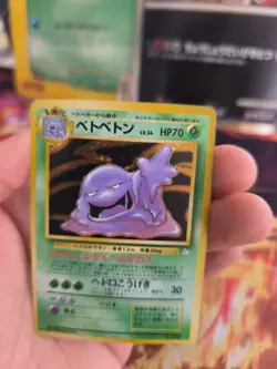 Pokemon Karte Card Sleimok Muk Mysterious Of Fossil 1997 Holo Wotc japanese NM- - Image 5