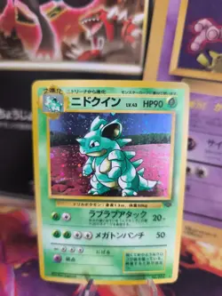 Pokemon Karte Card Nidoqueen Jungle Dschungel 1997 Holo Wotc japanese NM - Image 1