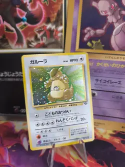 Pokemon Karte Card Kangama Kangaskhan Jungle Dschungel Holo Wotc japanese NM- - Image 1