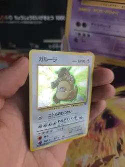 Pokemon Karte Card Kangama Kangaskhan Jungle Dschungel Holo Wotc japanese NM- - Image 2