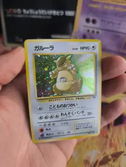 Pokemon Karte Card Kangama Kangaskhan Jungle Dschungel Holo Wotc japanese NM- - Image 3