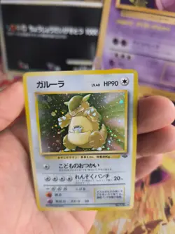 Pokemon Karte Card Kangama Kangaskhan Jungle Dschungel Holo Wotc japanese NM- - Image 4