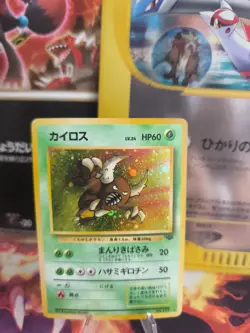 Pokemon Karte Card Pinsir Jungle Dschungel 1997 Rare Holo Wotc japanese NM- - Image 1