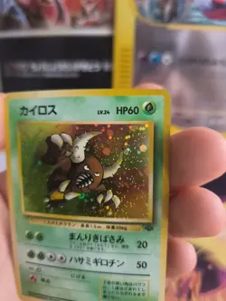 Pokemon Karte Card Pinsir Jungle Dschungel 1997 Rare Holo Wotc japanese NM- - Image 2