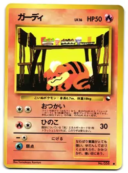 GROWLITHE NO. 058 - MP - VENDING SERIES GLOSSY JAPANESE POKEMON CARD - Image 1