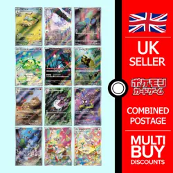 Wild Force Full Art Rares AR Japanese sv5K Japanese Pokemon Cards Singles - Image 1