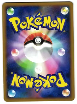 CYNDAQUIL 004/022 - LP - ARCEUS MOVIE PROMO JAPANESE POKEMON CARD - Image 2