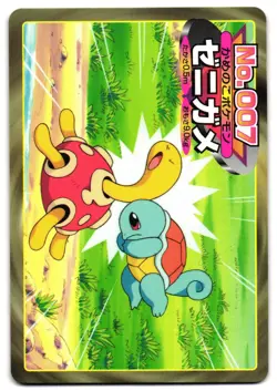 SQUIRTLE SHUCKLE NO. 007 - MP - TOPSUN TOP BATTLE VERSUS JAPANESE POKEMON CARD - Image 1