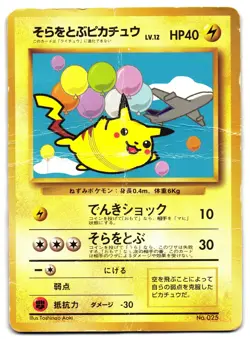 FLYING PIKACHU NO. 025 - HP - ANA AIRLINE PROMO JAPANESE POKEMON CARD - Image 1