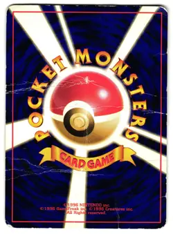 FLYING PIKACHU NO. 025 - HP - ANA AIRLINE PROMO JAPANESE POKEMON CARD - Image 2