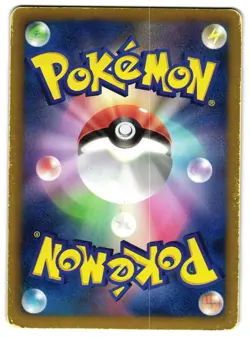HYDREIGON 036/051 - HP - BW8 PLASMA GALE HOLO JAPANESE POKEMON CARD - Image 2