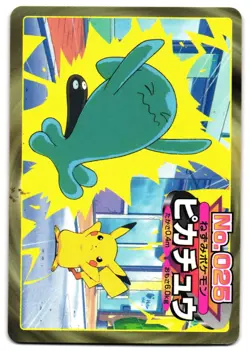 WOBBUFFET PIKACHU NO. 025 - MP - TOPSUN TOP BATTLE VERSUS JAPANESE POKEMON CARD - Image 1