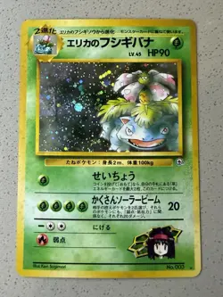 Erika's Venusaur Pokemon Card Holo Rare 4/132 Gym Challenge Vintage JP Lp/Nm - Image 2