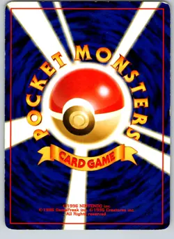 HOPPIP NO. 187 NEO GENESIS JAPANESE POKEMON CARD TCG MP 2000 - Image 3
