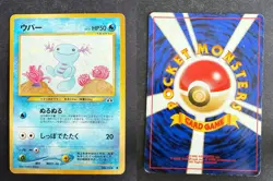 WOOPER NO. 194 NEO DISCOVERY JAPANESE POKEMON CARD TCG MP 2000 NON HOLO - Image 1
