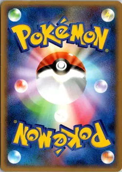 TOGETIC 060/080 L2 REVIVING LEGENDS JAPANESE POKEMON CARD TCG LP 2010 - Image 3