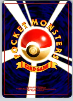OMANYTE NO. 138 NEO DISCOVERY JAPANESE POKEMON CARD TCG LP 2000 - Image 3