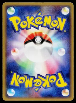 Wobbuffet 003/015 Torchic Quarter Deck Pokemon Japanese Lightly Played - Image 2