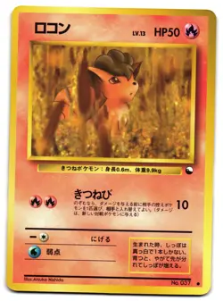 VULPIX NO. 037 - MP - VENDING SERIES GLOSSY JAPANESE POKEMON CARD - Image 1