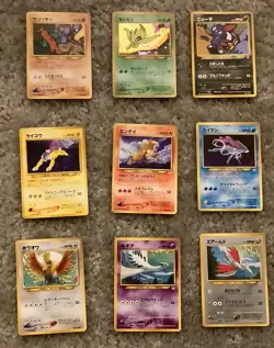 Opened Pokemon Card Premium File Neo 3 Promo Japanese 9 card complete set - Image 1