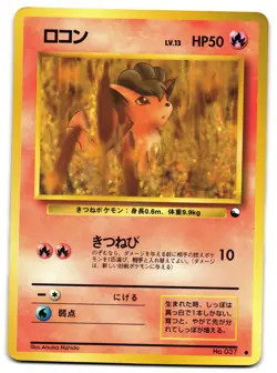 VULPIX NO. 037 - MP - VENDING SERIES GLOSSY JAPANESE POKEMON CARD - Image 1
